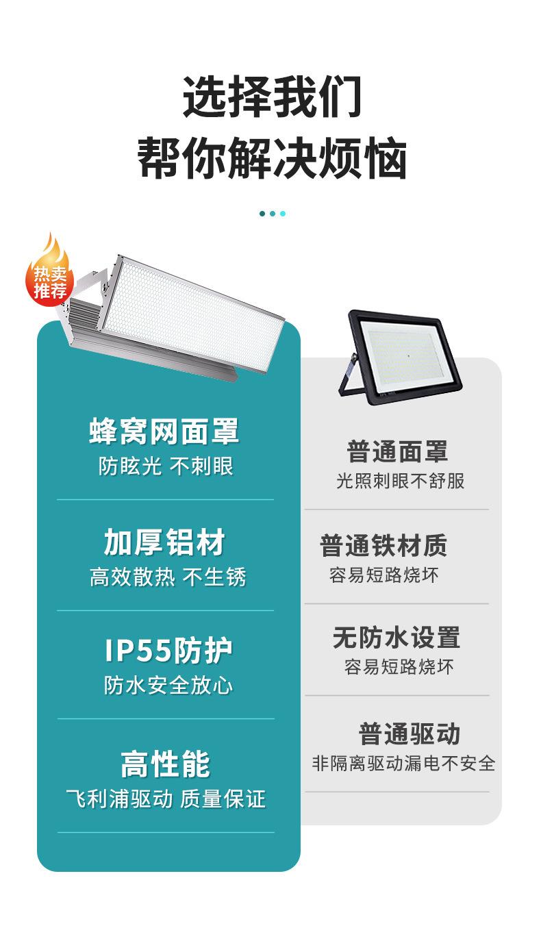 球馆灯_05.jpg