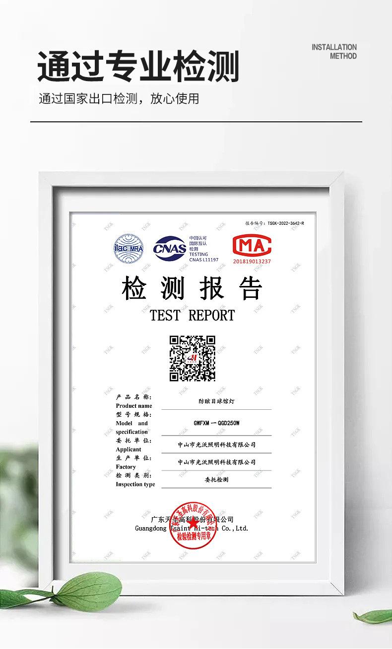球馆灯_03.jpg