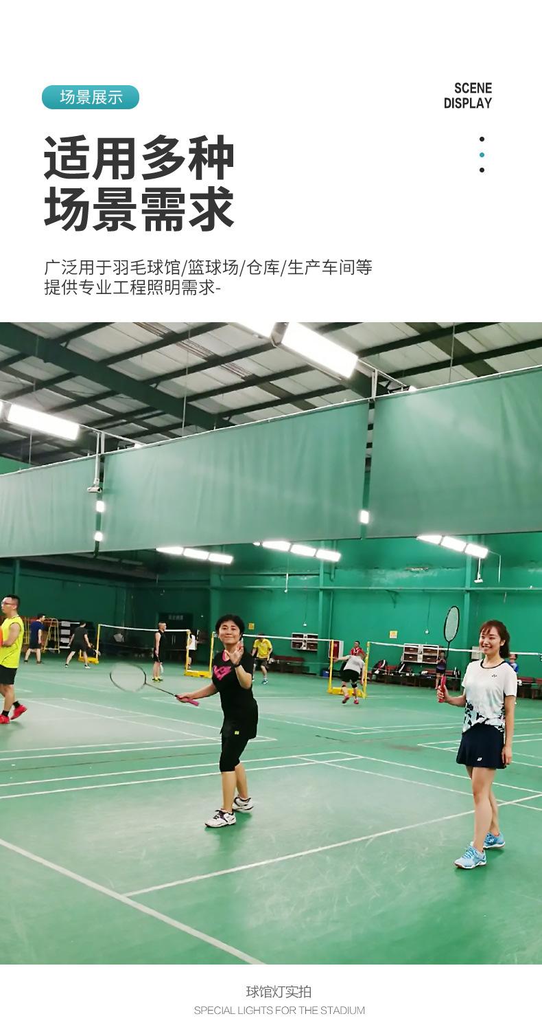 球馆灯_10.jpg