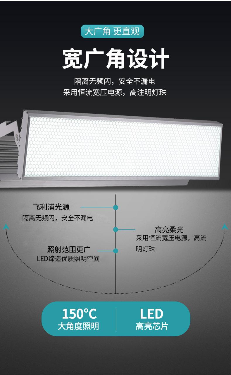 球馆灯_07.jpg