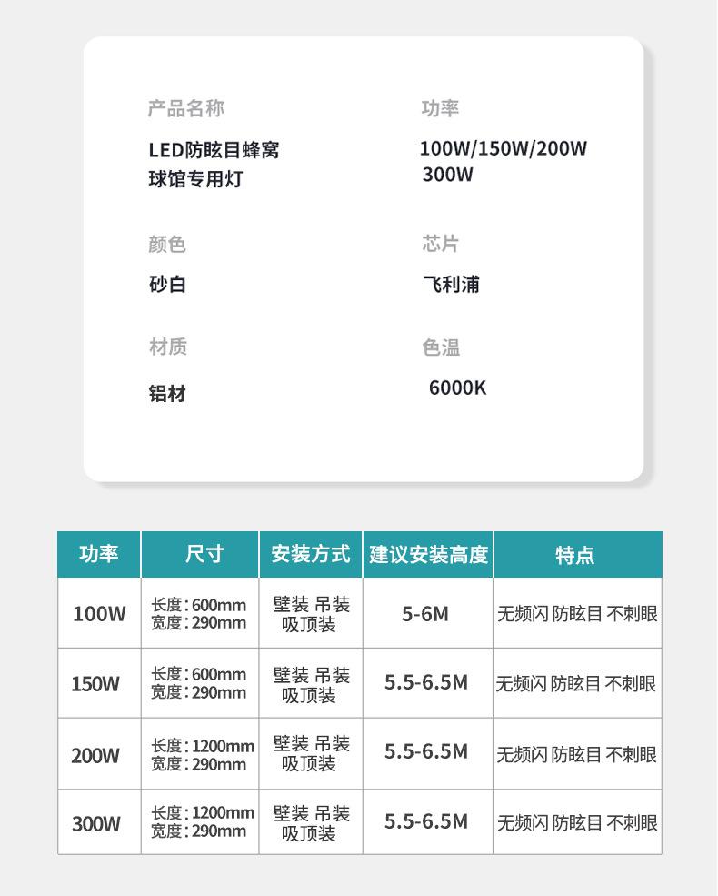 球馆灯_14.jpg