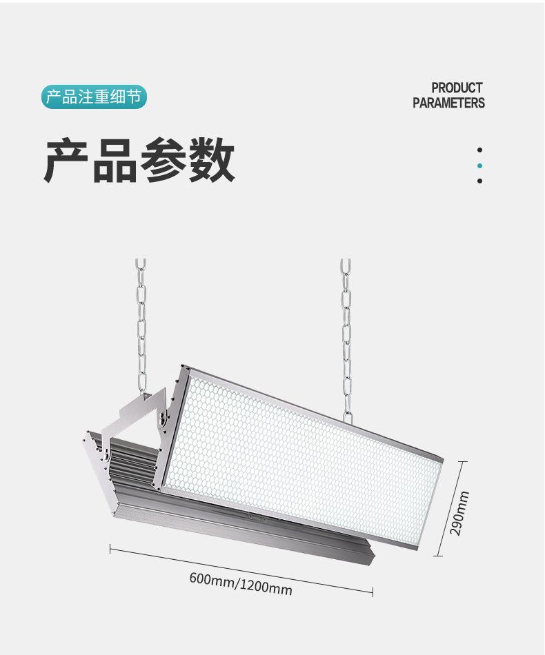 球馆灯_13.jpg