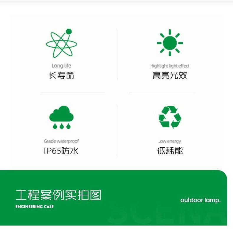 详情图片_02.jpg