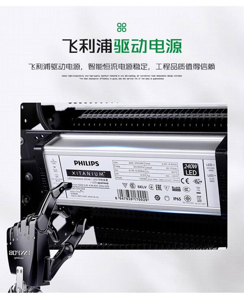 详情图片_10.jpg