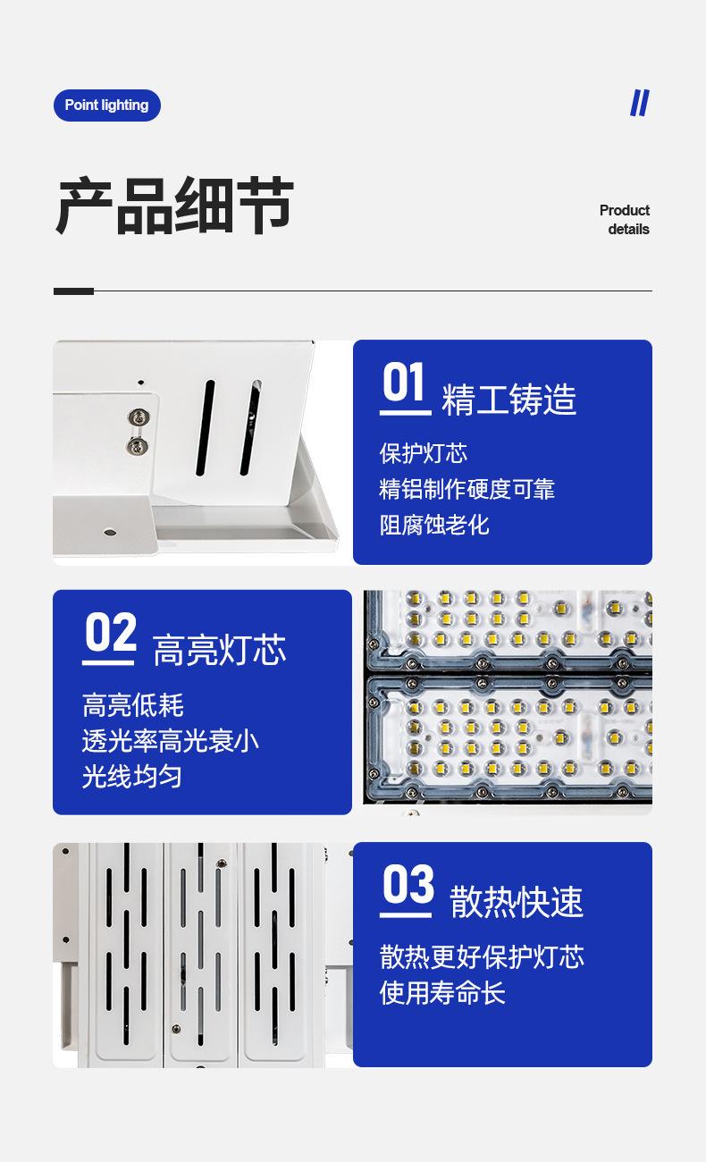 详情图片_14.jpg