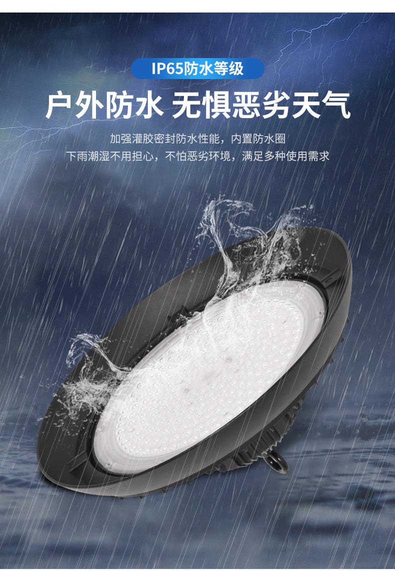 详情图片_09.jpg