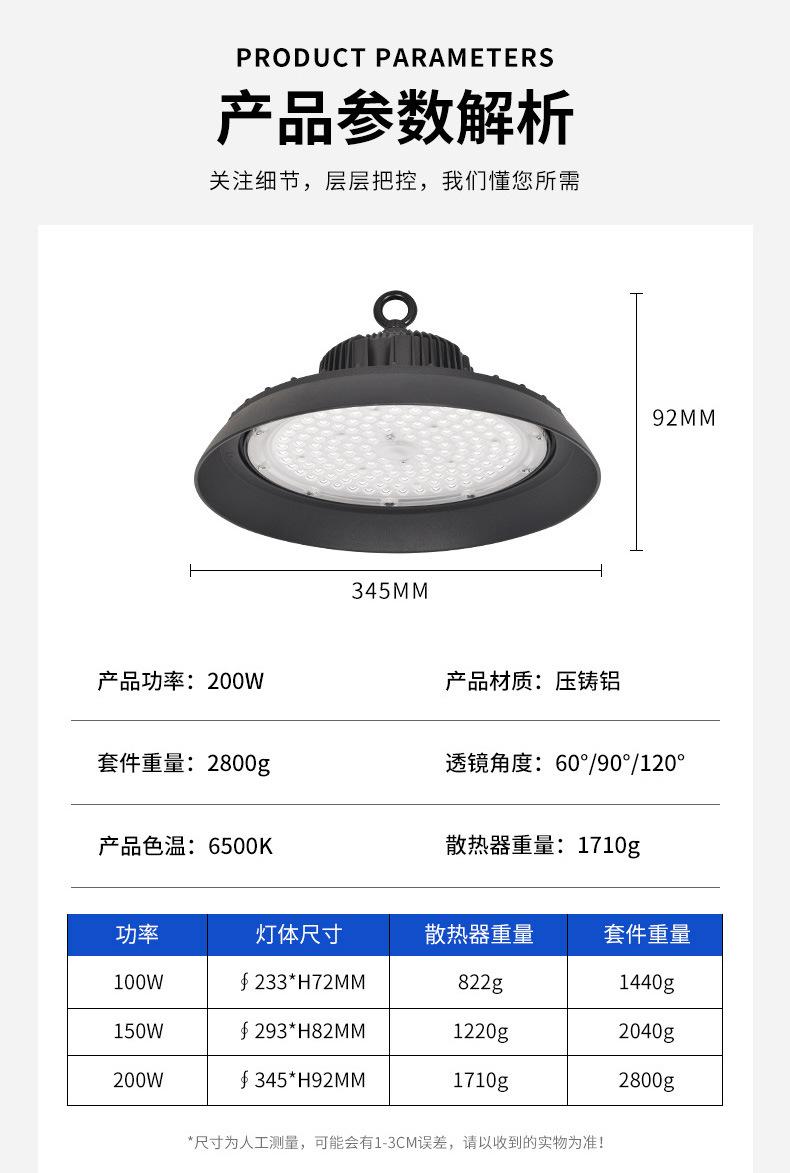 详情图片_11.jpg