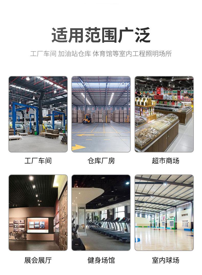 详情图片_10.jpg