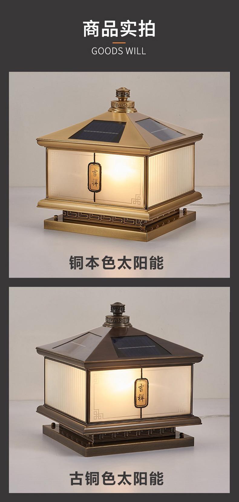 详情图片_14.jpg