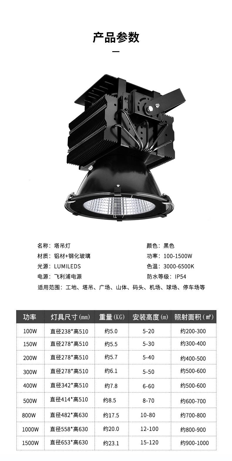 详情图片_06.jpg