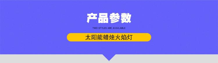 详情图片_06.jpg