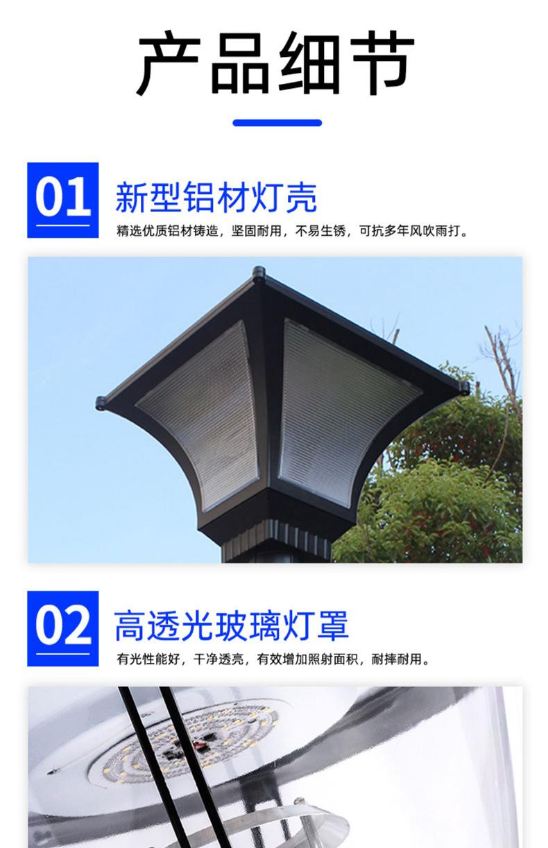 详情图片_13.jpg