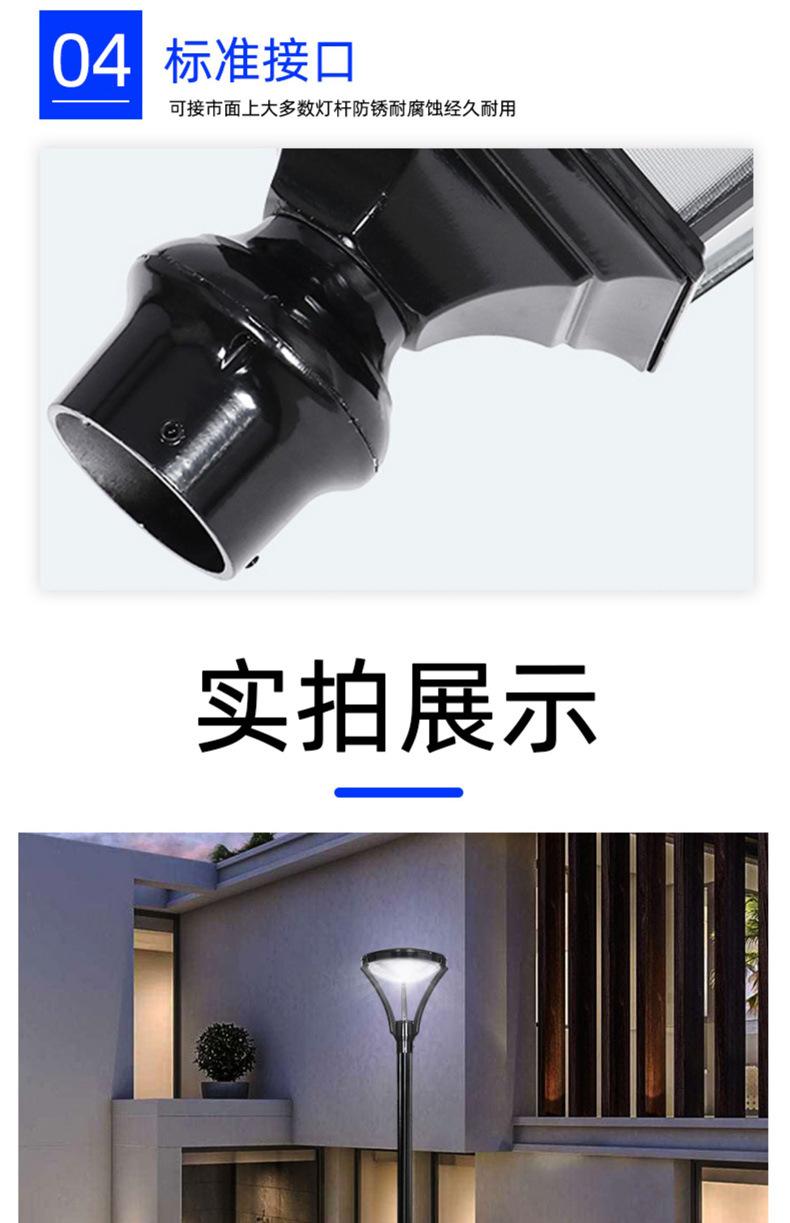 详情图片_15.jpg