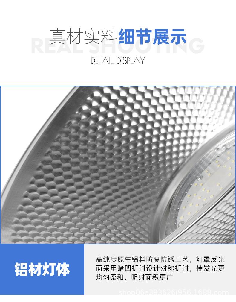 详情_19.jpg