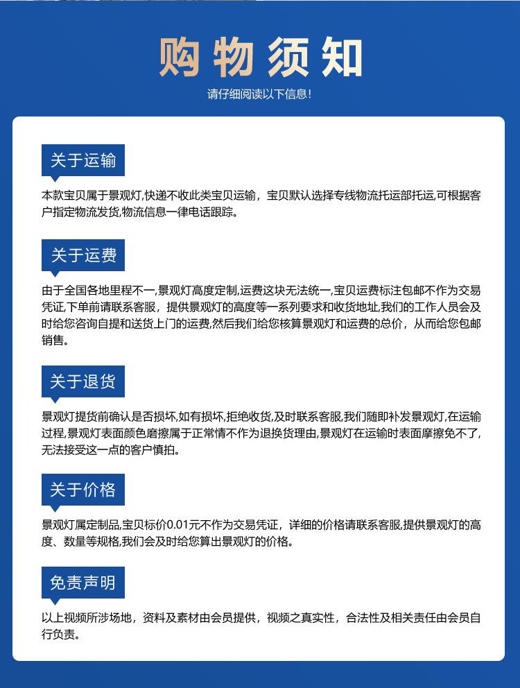 详情页_20.jpg