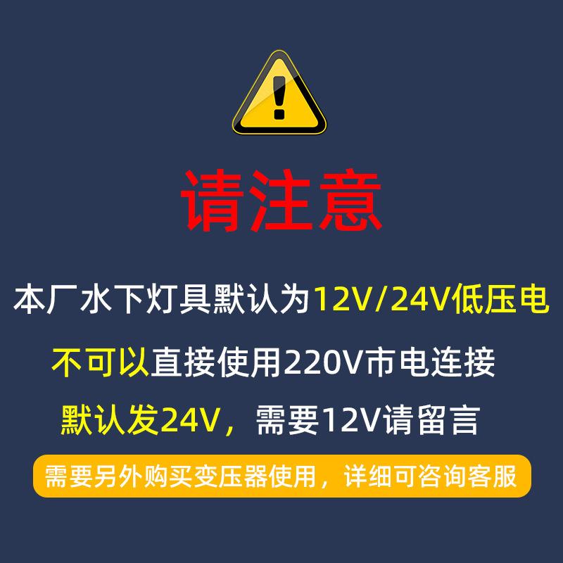 请注意低压