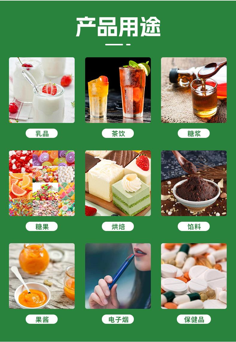 食品级 原味木瓜香精 木瓜香精 木瓜粉末香精 果蔬类香精易晟汇直发