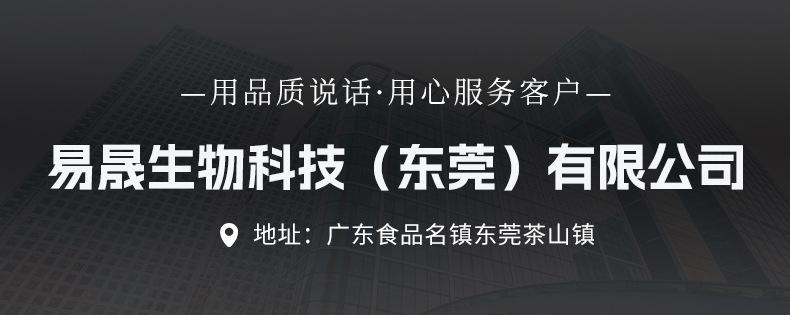 食品级 原味木瓜香精 木瓜香精 木瓜粉末香精 果蔬类香精易晟汇直发