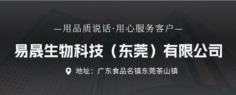 食品级 黑豆香精 原味黑豆香精 黑豆味香精生产厂家
