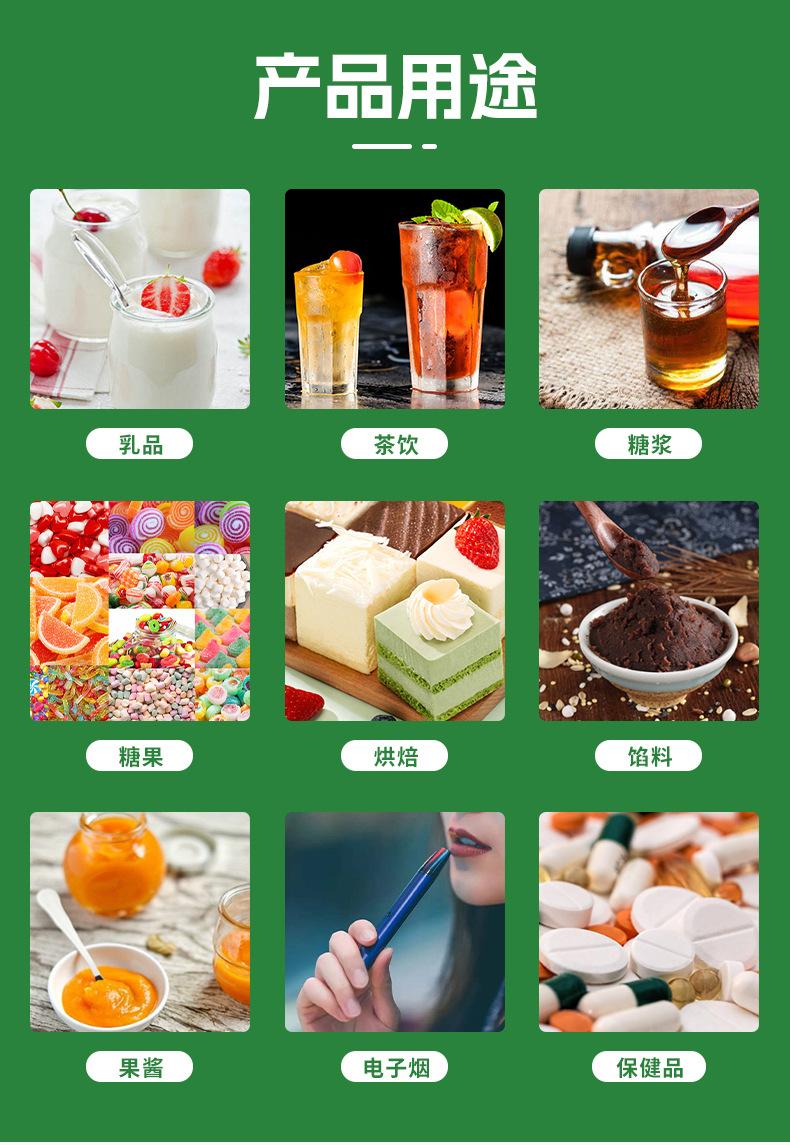 苦瓜香精   苦瓜油香精   苦瓜味香精   苦瓜香精生产厂家