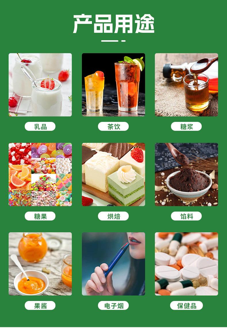 酸梅香精 酸梅汁香精 酸梅汤香精生产厂家 易晟汇价格优惠