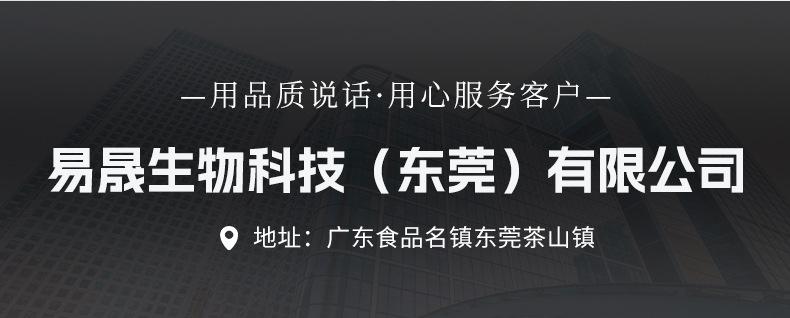 食品级高浓度 酱油味香精 生抽味香精 草菇酱油味香精 厂家发货