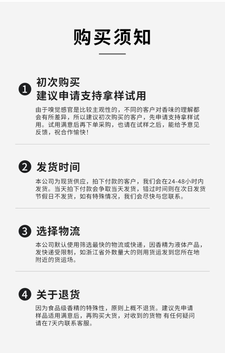 食品级高浓度 百香果粉末香精 黄金百香果粉末香精 质量保障