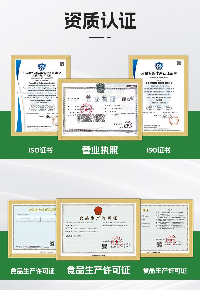 酸甜可口 黑加仑粉末香精 黑醋栗味粉末香精 厂家直接发货