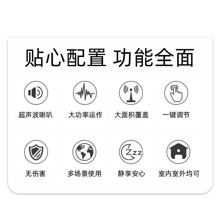 驱鼠器