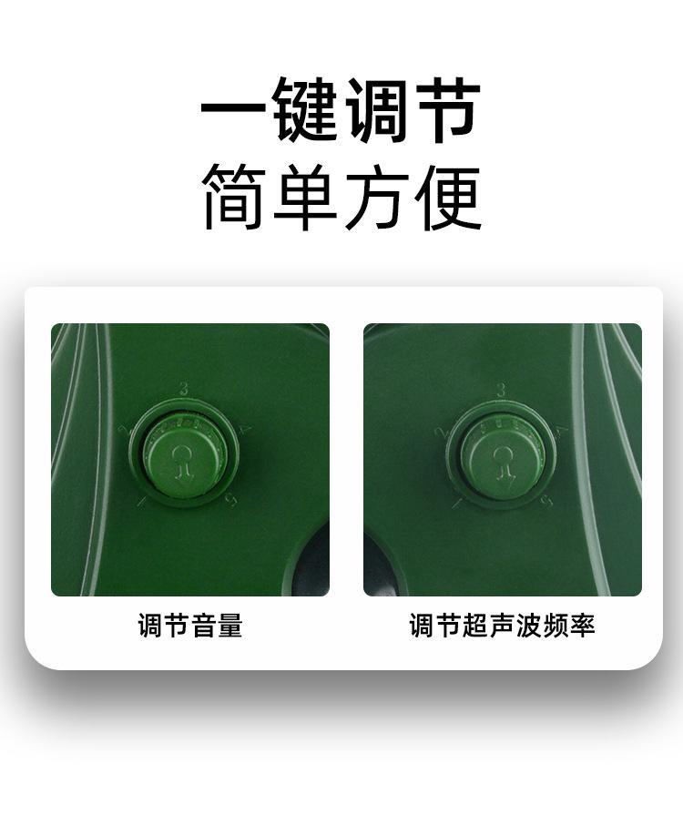 驱兽器