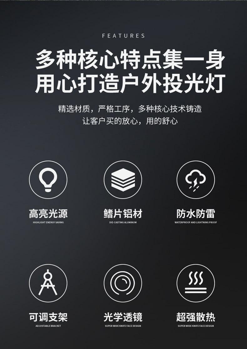 详情图片_02.jpg
