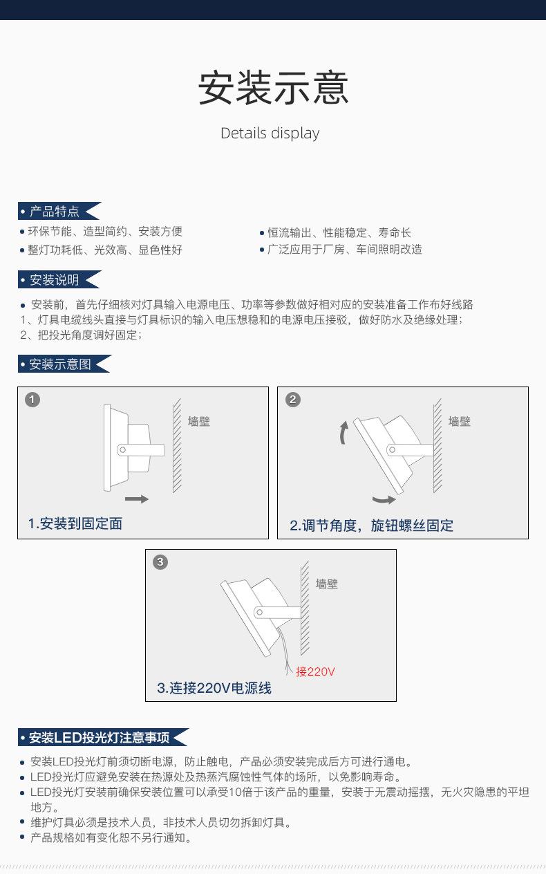 详情图片_20.jpg