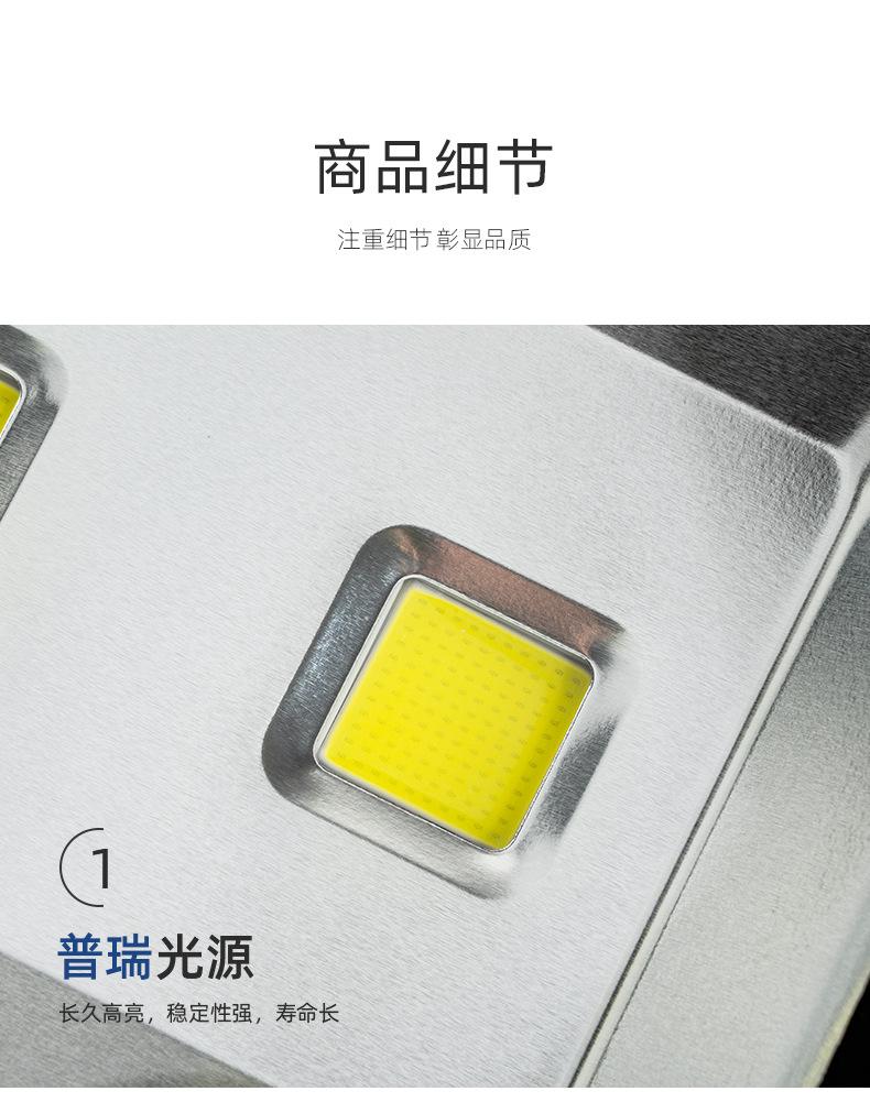 详情图片_16.jpg