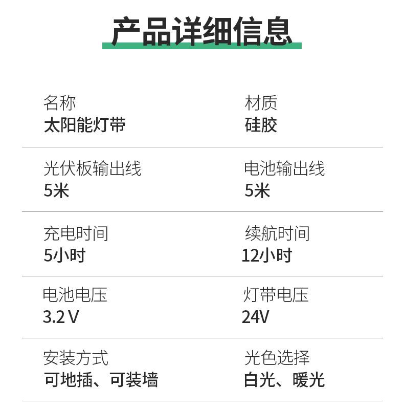 详情图片_13.jpg