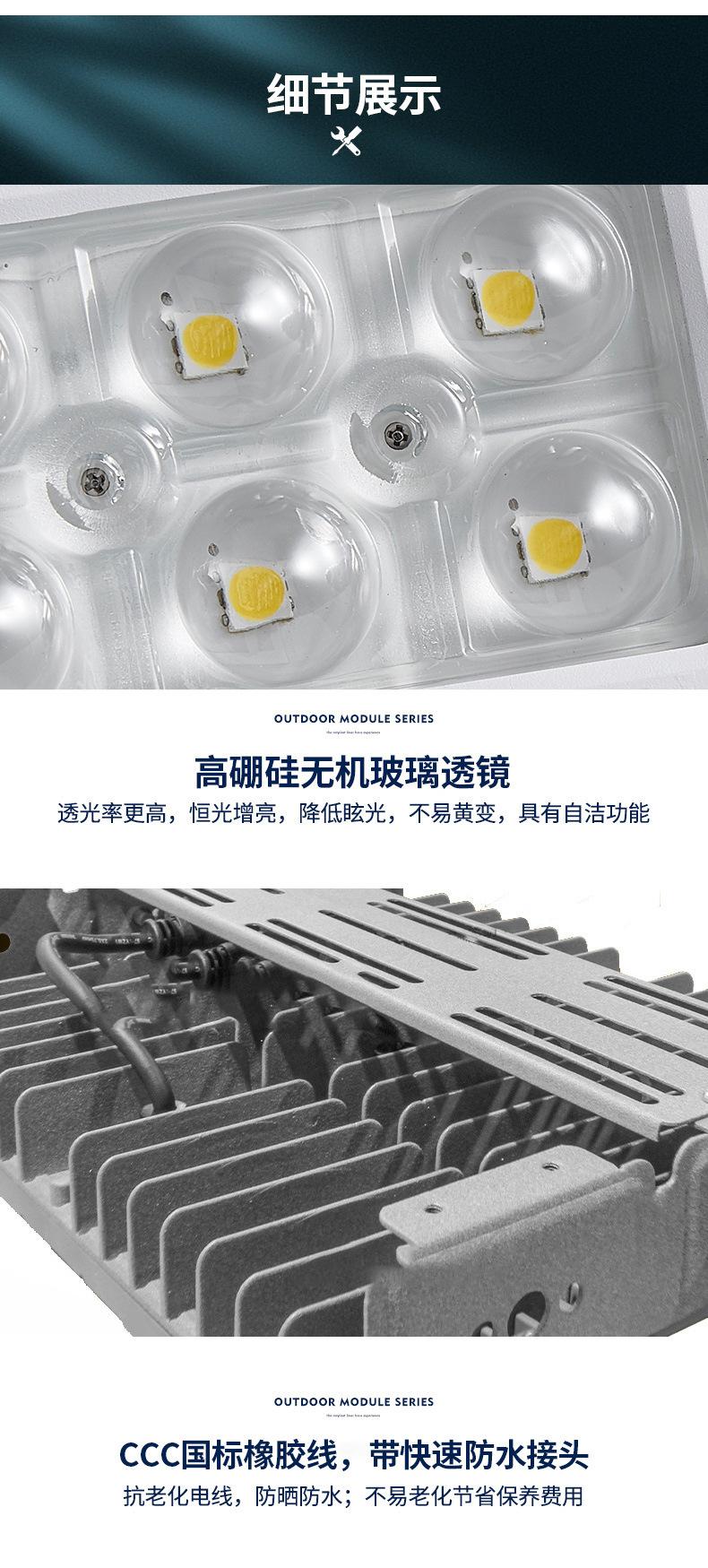 详情图片_10.jpg