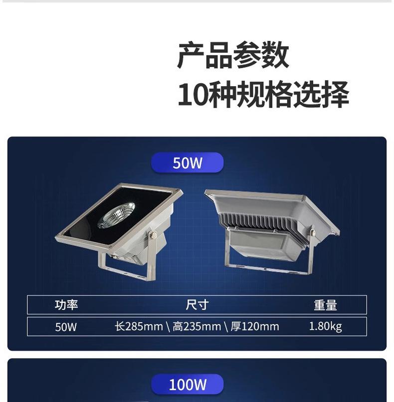 详情图片_09.jpg