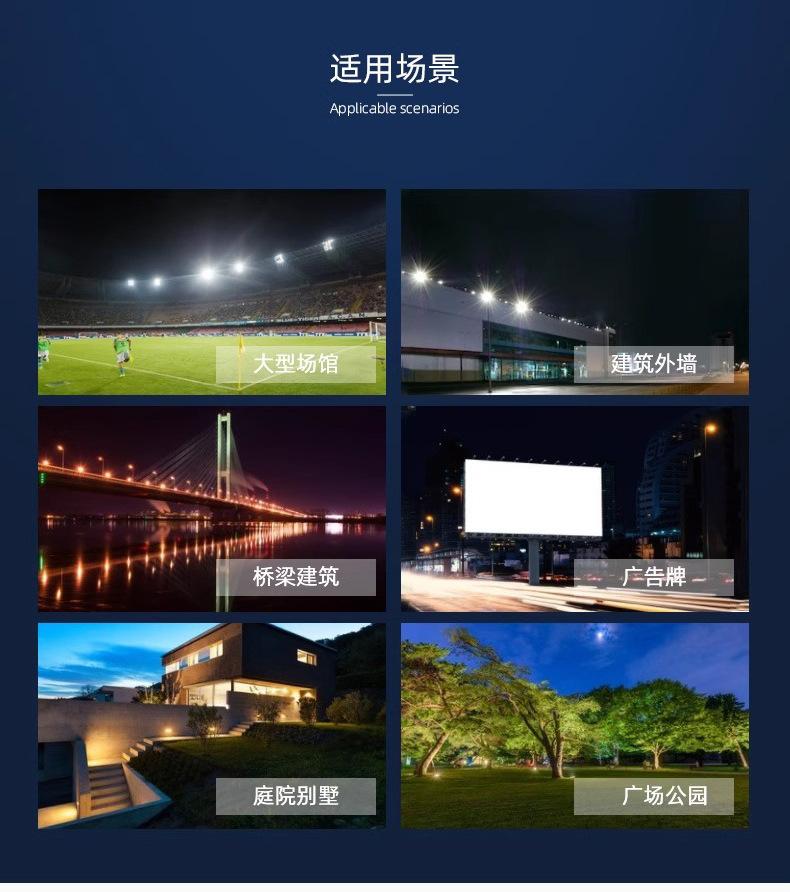 详情图片_06.jpg