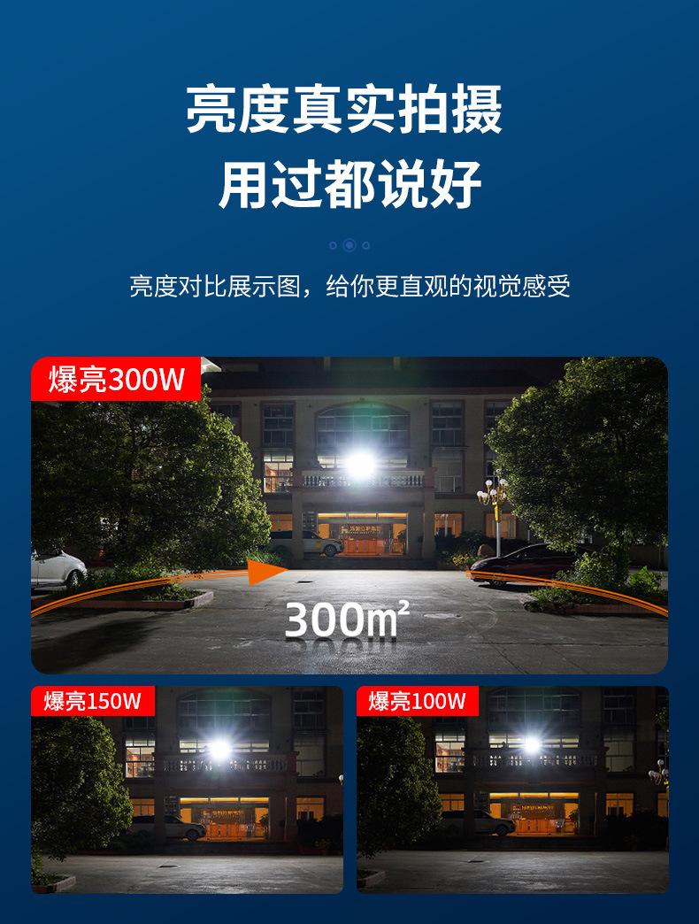 详情图片_08.jpg