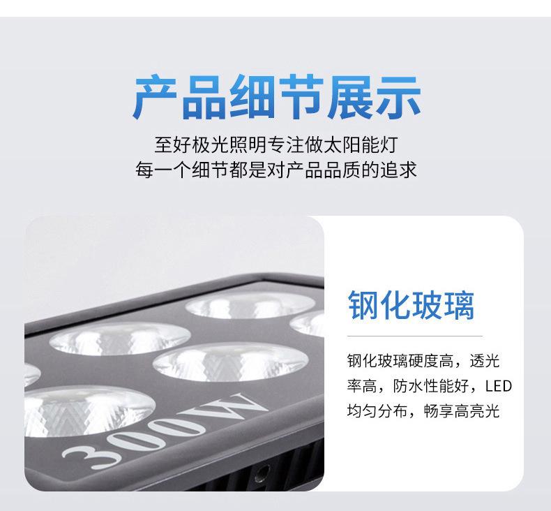 详情图片_14.jpg