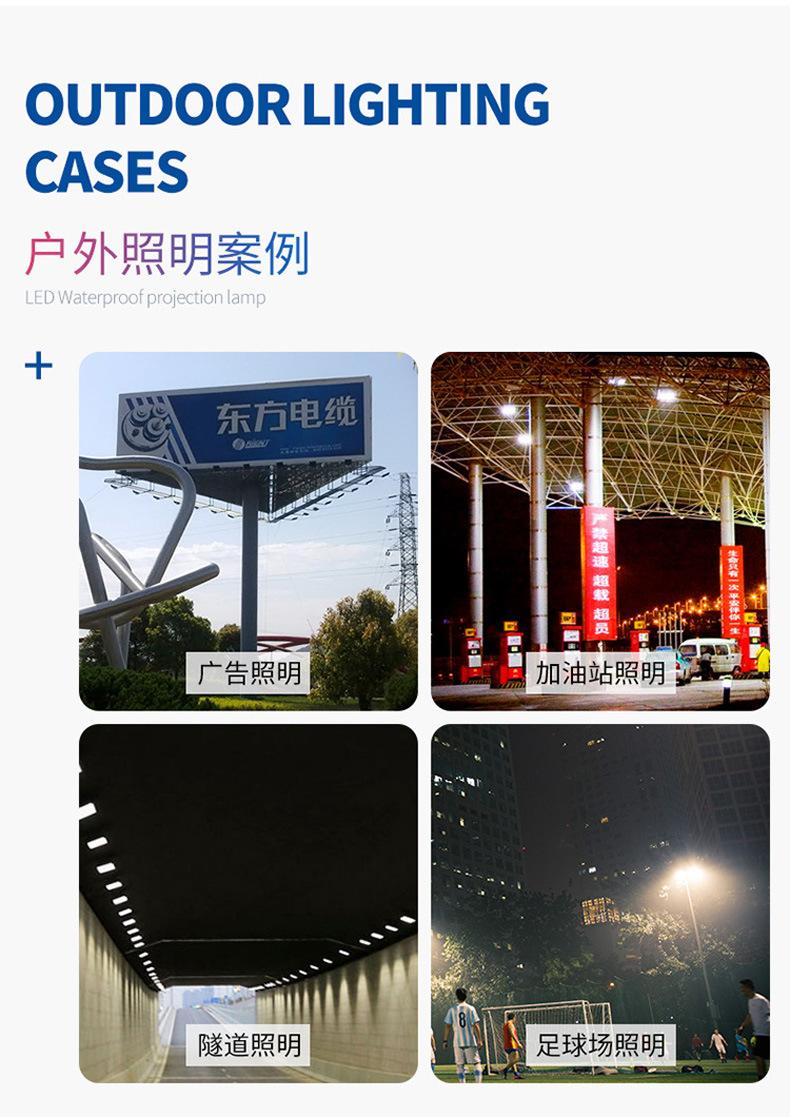 详情图片_08.jpg