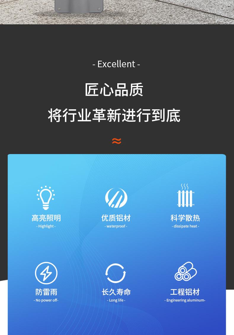 详情图片_02.jpg
