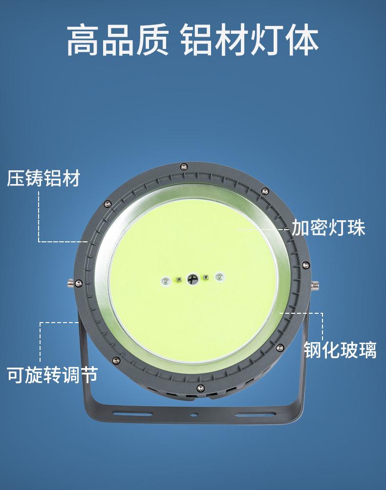 详情图片_08.jpg