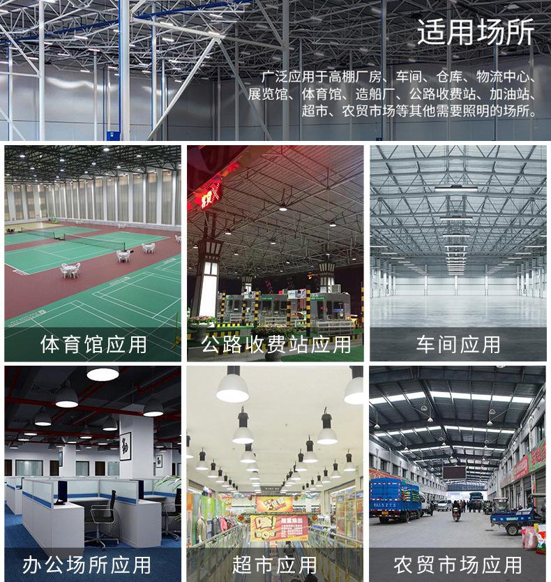 详情图片_15.jpg