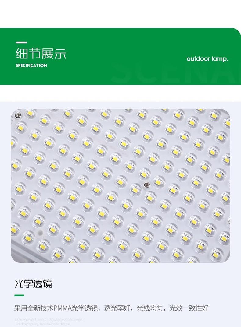 详情图片_10.jpg