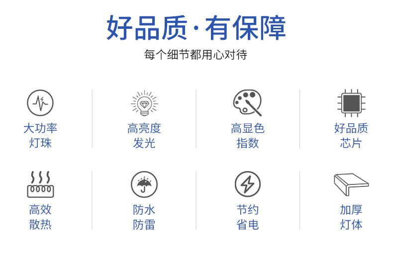 详情图片_03.jpg