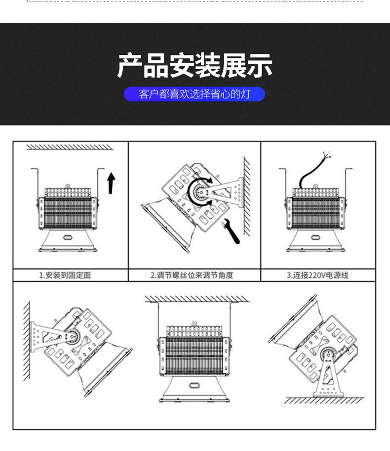 详情图片_16.jpg