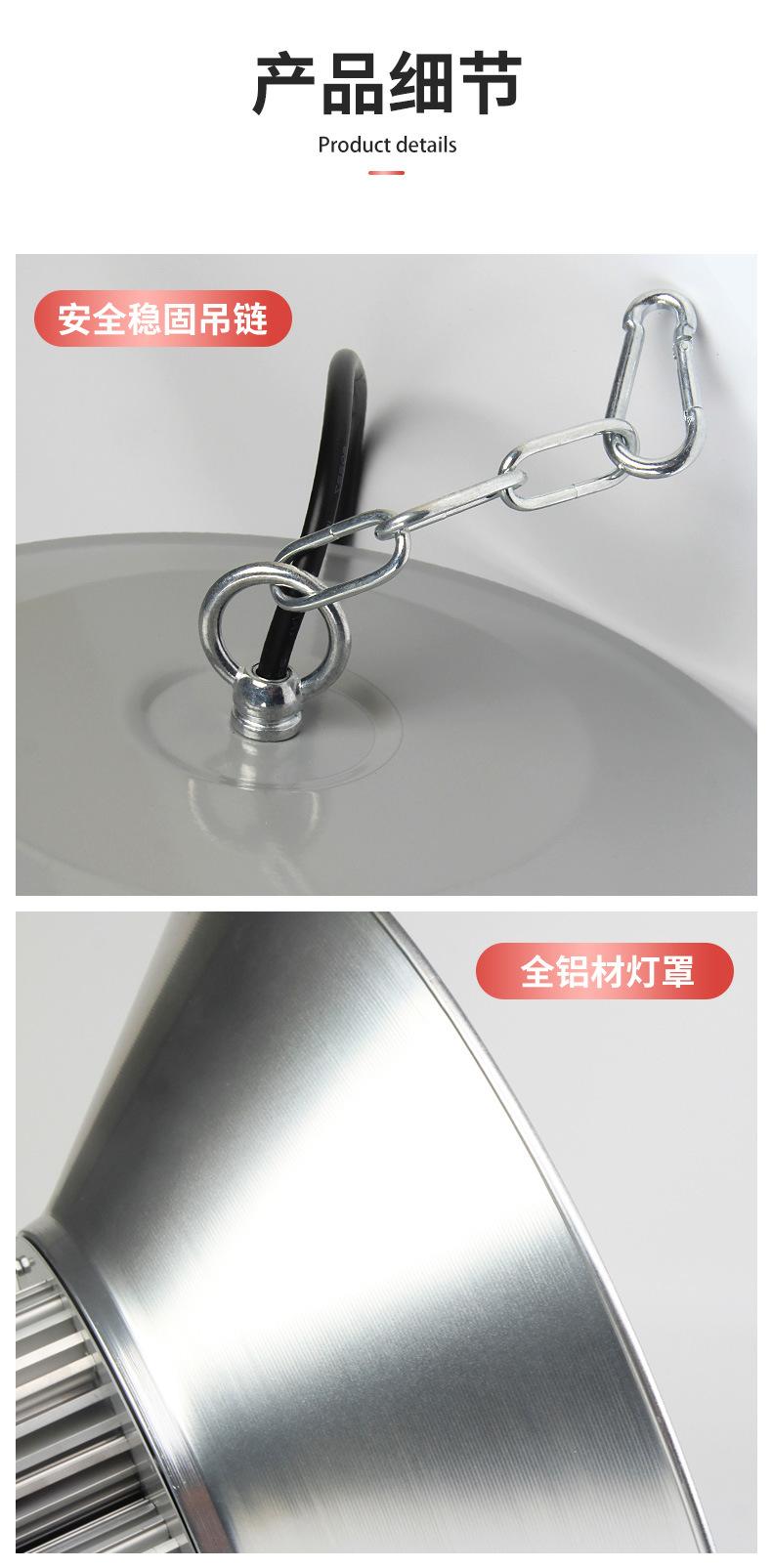 详情图片_13.jpg