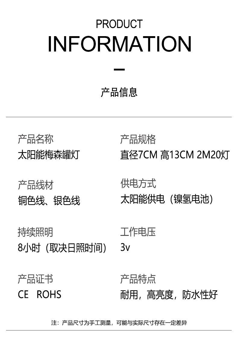 详情图片_03.jpg