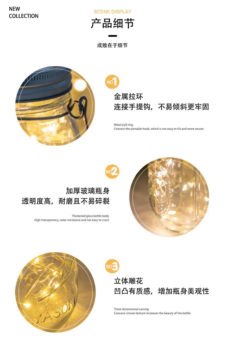详情图片_10.jpg