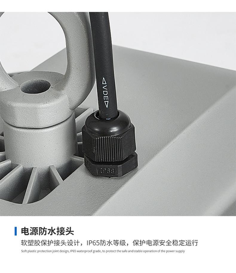 详情图片_20.jpg